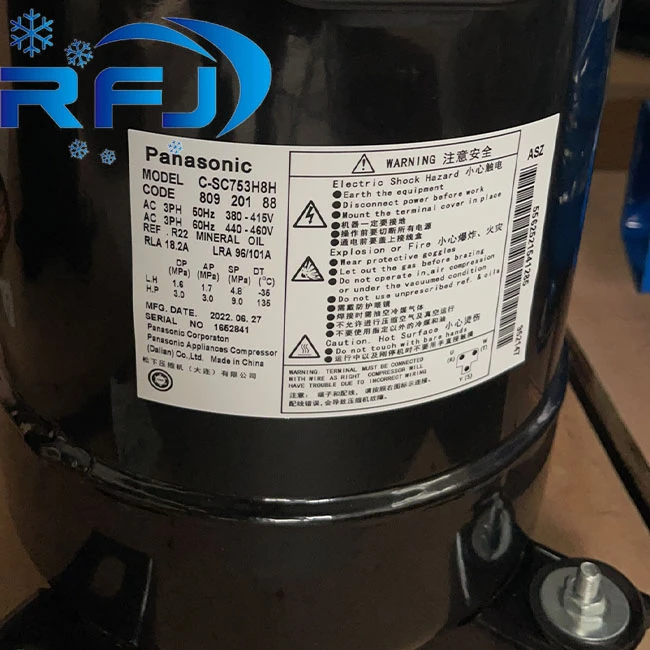 密閉型高効率冷凍コンプレッサーC-SC753H8H